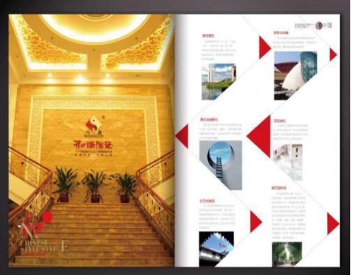 廣州畫冊印刷報(bào)價(jià) 廣州畫冊設(shè)計(jì)制作哪家專業(yè)
